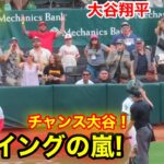 速報！ブーイングの嵐全開！大谷翔平　第5打席【9.2現地映像】エンゼルス1-2アスレチック2番DH大谷翔平  9回表2死ランナー3塁