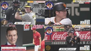 9月23日 プロ野球ニュース 巨人が痛恨逆転負け　阪神＆広島の上位２チームに借金「２１」の惨状　菅野が踏ん張れず　一発攻勢に屈しＣＳへ黄信号. 大谷翔平手術の先にさらなる進化の可能性