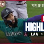 【大谷翔平 9試合連続欠場・・・チームは4連勝なるか！】9.13 エンゼルス VS マリナーズ 日本語ハイライト