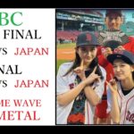 BABYMETAL Time Wave X WBC samurai JAPAN  (Lyrics;日本語歌詞)