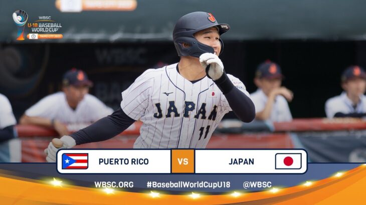 HIGHLIGHTS – Game 38 – Puerto Rico vs. Japan – WBSC U-18 Baseball World Cup