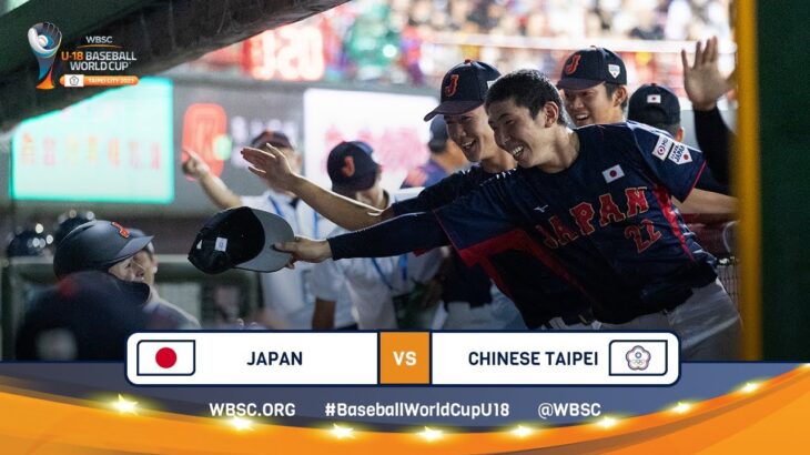 HIGHLIGHTS –World Championship Game – Japan vs. Chinese Taipei – WBSC U-18 Baseball World Cup