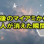 T9CFWotfBM【海外の反応】米国人「こんなことありえない…」WBCで優勝した直後の日本人サポーターたちの行動に世界がびっくり仰天ｗｗ【アメージングJAPAN】 … 09-09