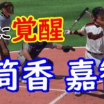 【The Show 23】日本代表+αでMLBの頂点を目指してみた　2年目