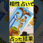 【バスケ日本代表男子W杯2023】悪夢到来!?パリオリンピック出場失敗か?予期せぬ問題が勃発?!渡辺雄太/冨樫勇気/比江島慎/川真田紘也/トムホーバス/河村勇輝/カーボベルデ/タロット占い/占い考察