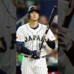 大谷翔平　#WBC #日本代表