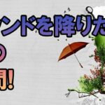 WBC侍ジャパンのサヨナラ勝利をメキシコメディアが報じ日本の強さに脱帽！劇的な試合に海外ファンが感動感激！【海外の反応】（すごいぞJAPAN!） … ＃海外の反応 ＃すごいぞJAPAN