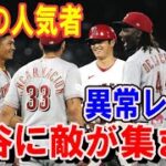 塁上の大人気者【大谷翔平】 敵選手が続々と集まって来る！敵内野手が大谷の出塁を喜び近づき触って話す異常現象！米国メディアも驚愕報道！WBCチェコ後日談【海外の反応】感動！MLB