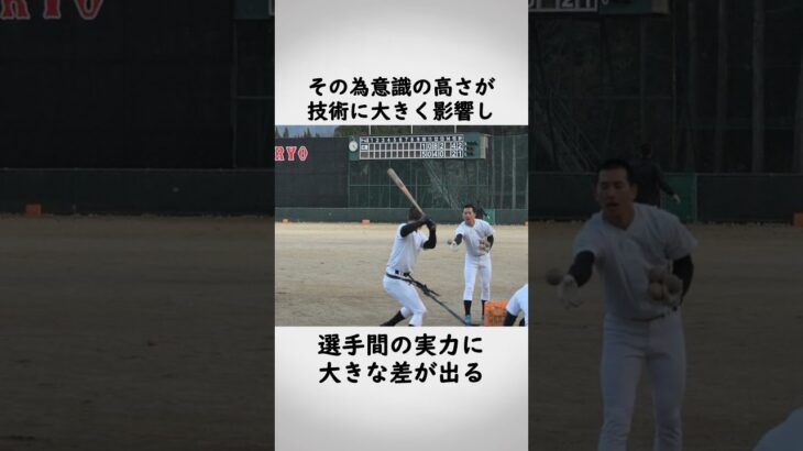 「広陵高校」に関する衝撃的すぎる雑学#shorts #大谷翔平