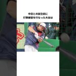 「大谷翔平の好きな漫画」に関する雑学#shorts