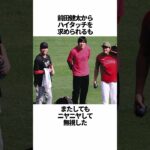 「大谷翔平の畜生発言まとめ」の雑学 #野球 #大谷翔平の畜生発言まとめ #野球解説