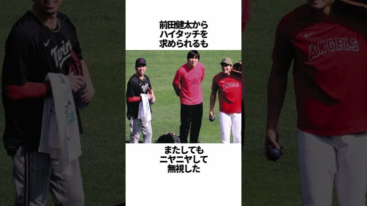 「大谷翔平の畜生発言まとめ」の雑学 #野球 #大谷翔平の畜生発言まとめ #野球解説