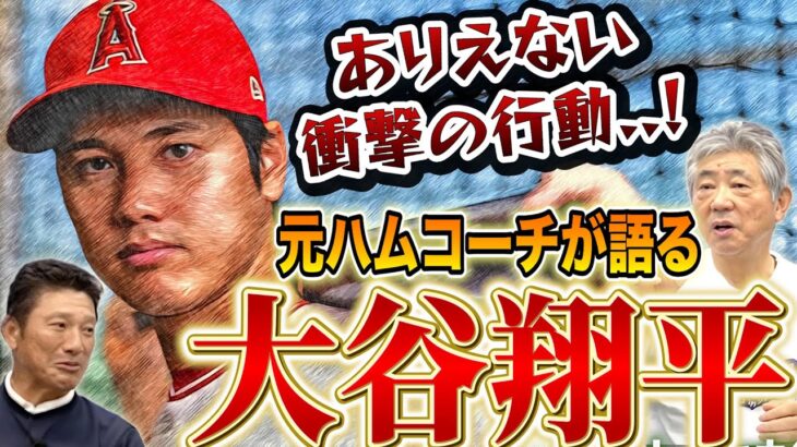 【ちょっと待ってくれ】電車でトレーニング場へ!? 誰もが驚く規格外の行動とは…