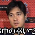 【超朗報】大谷翔平が二刀流として戻ってくることを断言!大谷翔平代理人バレロ氏『前回の怪我の箇所とは違います』【大谷翔平/海外の反応】