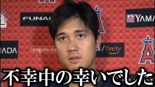 【超朗報】大谷翔平が二刀流として戻ってくることを断言!大谷翔平代理人バレロ氏『前回の怪我の箇所とは違います』【大谷翔平/海外の反応】