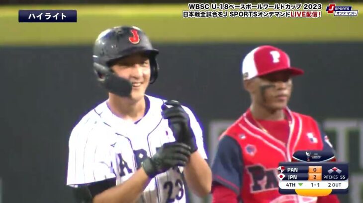 【ハイライト】日本 vs. パナマ｜【侍ジャパンU-18代表出場！】WBSC U-18ベースボールワールドカップ 2023 オープニングラウンド