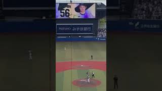 ロッテ中森俊介投手登場曲 #大谷翔平 #wbc #ソフトバンクホークス #侍ジャパン #倉本 #大勢 #ロッテ #プロスピ #石川慎吾 #習志野