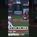 大谷翔平選手の応援歌 #youtubeショート #大谷翔平#エンゼルス#応援歌#wbc