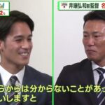 10月8日プロ野球ニュース【ＭＬＢ】日本人初ホームラン王！圧巻の２０２３シーズン●吉田正尚・イチロー＆松井に次ぐ安打記録・藤浪晋太郎・無失点で締めくくり ２日：オリオールズ１－６レッドソックス。