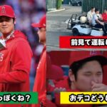 大谷翔平が13日ぶりにファンの前に登場！チームＭＶＰ受賞！10/1