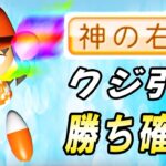 #18 チート特能神の右腕キター！！大谷翔平現役引退！！【ゆっくり実況 パワプロ2023 最弱ペナント】