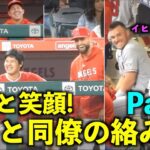 爆笑と笑顔満載！大谷翔平 2023年 チームメイトとの絡みをまとめてみたPart２！【現地映像】エンゼルス