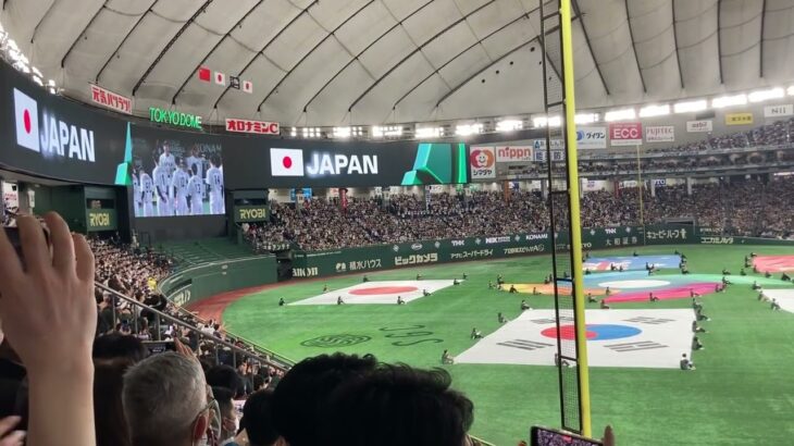 2023.3.9 東京ドーム　WBC初戦　日本vs中国　日本スタメン発表