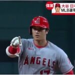 ソフトバンク王貞治会長が大谷翔平の日本選手初本塁打王を祝福「アメリカの球史に残る立場になった」2023年10月2日【HD】