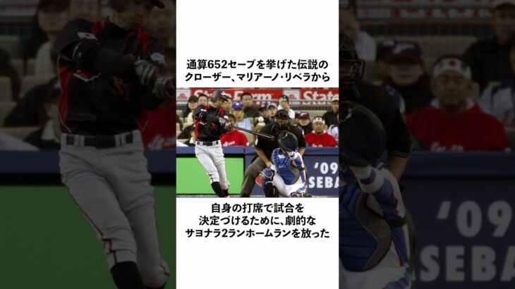 イチローが伝説になった神試合3選 #大谷翔平 #mlb #イチロー