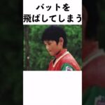 大谷翔平に関する面白い雑学まとめ3#Shorts