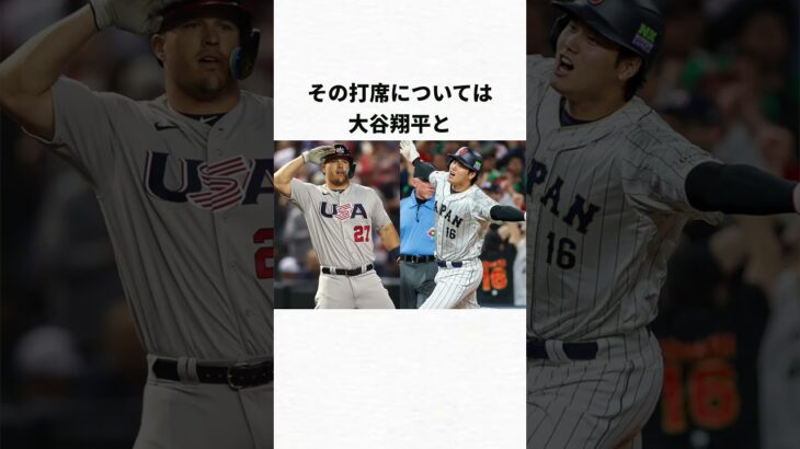 大谷翔平についてトラウトとムーキーベッツが語った内容3選#wbc #日本#アメリカ