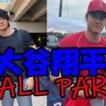 【大谷翔平】BALL PARK　大谷翔平　SUNSHINE