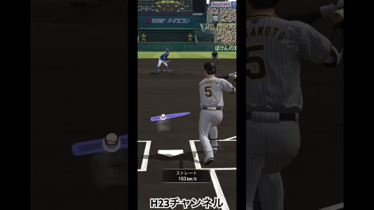 ピッチャー大谷選手阪神近本選手Japanese professional baseball app game#プロスピa無課金