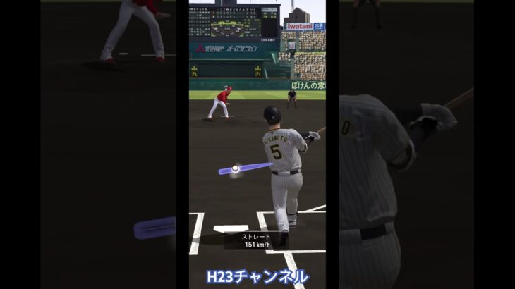 バッター大谷選手近本選手ピッチャー山崎選手Japanese professional baseball app game#プロスピa無課金