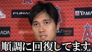 【超朗報】大谷翔平が「腕の回復は順調です」と手術後初登場でMVPを受賞し手術後の経過が良好なことを戦友らが報告！授賞式にモレノオーナーが現れずエ軍チーム内に不穏な空気【大谷翔平/海外の反応】