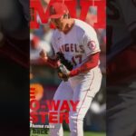 【読も部屋】  大谷翔平  エンジェルス  MVP  #shorts