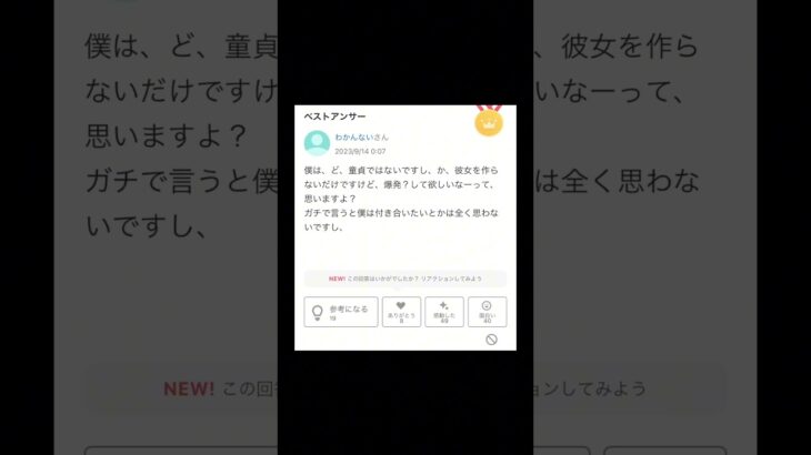 【本当？】Q.大谷翔平と田中みな実が結婚って本当ですか？【Yahoo!知恵袋】