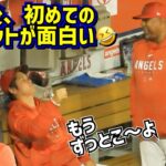 大谷の手術に皆んな興味深々‼️術後初めてのダグアウトが面白い🤣 【現地映像】ShoheiOhtani Angels