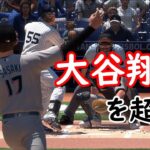 【The Show 23】日本代表+αでMLBの頂点を目指してみた　5年目