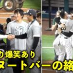 爆笑、そして感動！大谷翔平とヌートバーの絡みまとめてみた！【現地映像】WBC侍ジャパン・エンゼルス