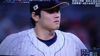 WBC 決勝 9回表  投手大谷翔平登板  王座奪還へ