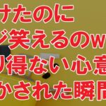 海外の反応 WBC!!侍ジャパン!!日本戦に台湾人も大興奮し感動した意外な訳とは？10年前のWBC日本対台湾戦の光景に涙が止まらない！海外の反応ch ステキな日本