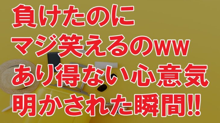 海外の反応 WBC!!侍ジャパン!!日本戦に台湾人も大興奮し感動した意外な訳とは？10年前のWBC日本対台湾戦の光景に涙が止まらない！海外の反応ch ステキな日本