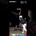 ＭＬＢ大谷選手WBC日本ユニ・ホームランダービーJapanese professional baseball app game#プロスピa無課金