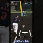 牧選手WBCユニホームランダービーJapanese professional baseball app game#プロスピa