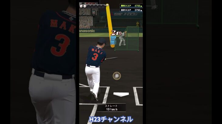 牧選手WBCユニホームランダービーJapanese professional baseball app game#プロスピa