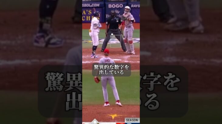 世界最速の男ベンジョイス #mlb #プロ野球 #大谷翔平 #エンジェルス