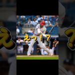 大谷翔平のスイングで曲がるバット #shoheiohtani #오타니쇼헤이