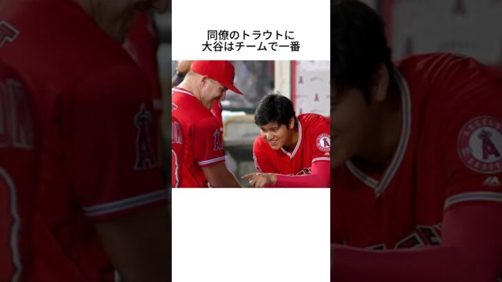 大谷翔平に関する雑学 #shorts #大谷翔平