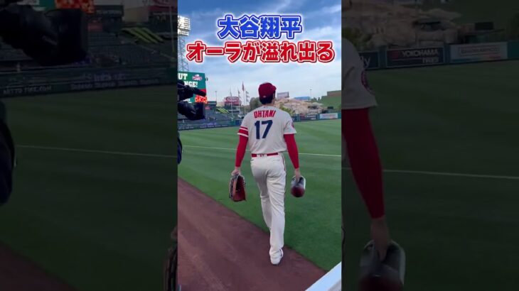 カッコ良すぎる大谷翔平　#shorts #ohtani  #大谷翔平